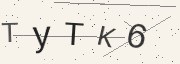 Captcha challenge