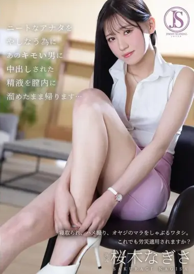 JIMMY-006 – Sakuragi Nagisa - Desperate Measures Taken