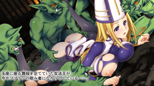 Goblin no Suana The Motion Anime - Episode 2