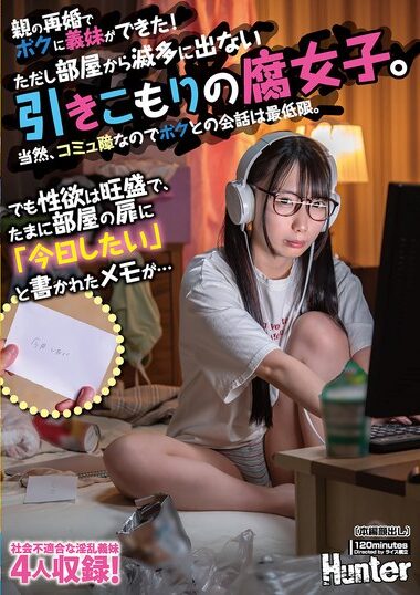 HUNTC-470 – My Parents Remarried And I Have A Sister-in-la