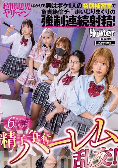 HUNTC-484 – Sperm Contest Harem Orgy! I'm The Only Guy In