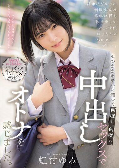 MUDR-316 – A Young School Uniformed Girl In Her Prime Leaves H