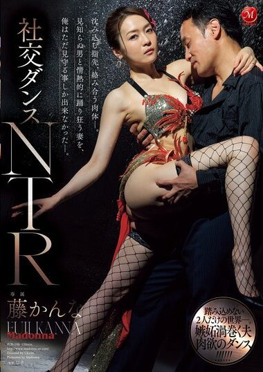 JUR-198 – Ballroom Dancing NTR - Sinking Fingertips, Entwined