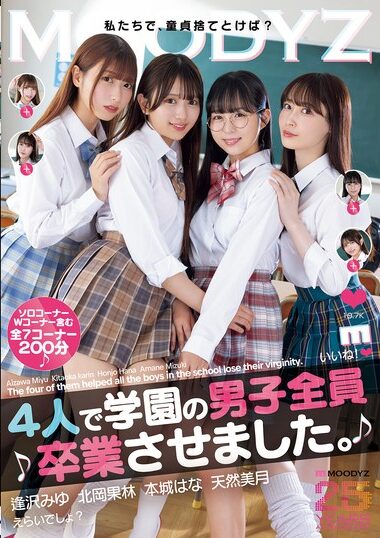 MIAB-597 – The Four Of Us Graduated All The Boys In The S