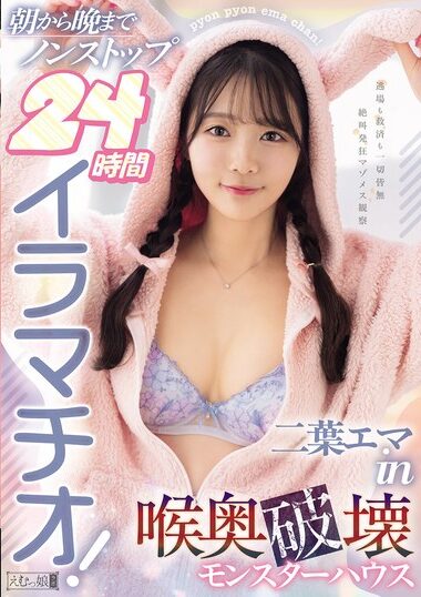 MISM-398 – Non-stop 24-hour Irrumatio From Morning To Night! E