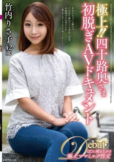JUTA-189 – Superlative! 40-Year-Old Wife's First Undressi