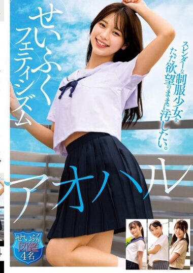 STSK-198 – Aoharu Seifuku Fetishism I Just Want To Defile