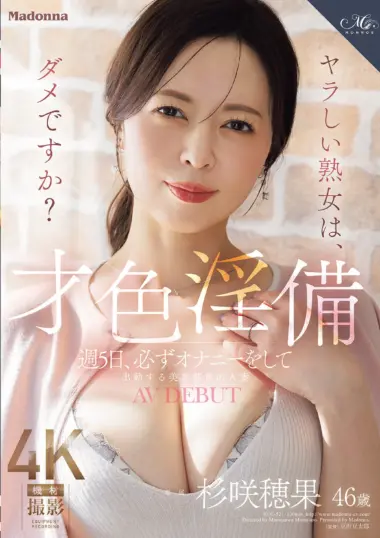 ROE-521 – Honoka Sugisaki - Perverse Beauty Consultant