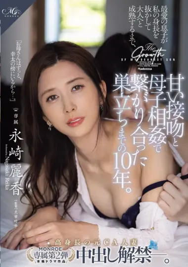 ROE-552 – Reika Nagasaki - Motherly Love Beyond Bounds