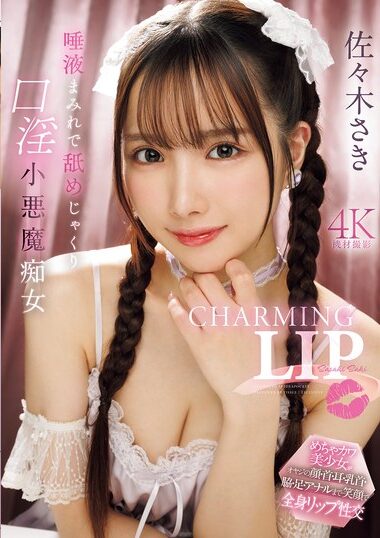 IPZZ-683 – CHARMING LIP Licking And Licking Covered With