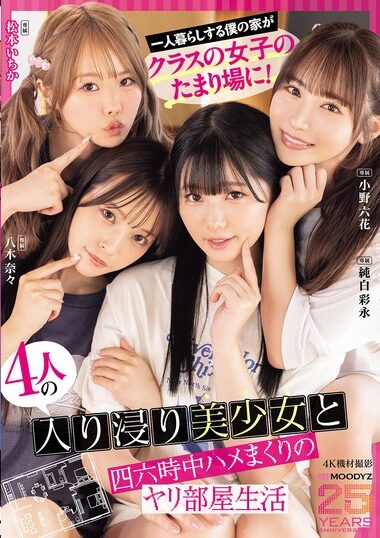 MIRD-268 – My House Where I Live Alone Is A Hangout For G