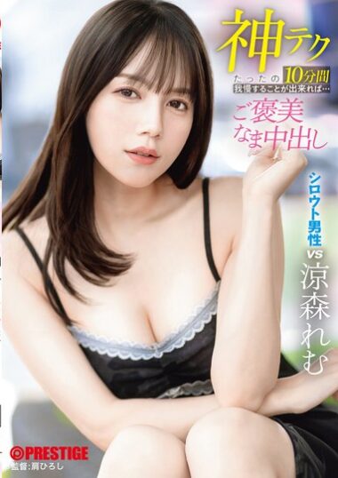 ABF-274 – If You Can Hold Out For Only 10 Minutes... You
