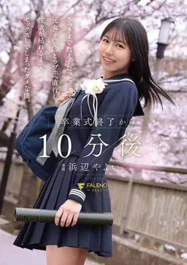FNS-243 – Hamabe Yayoi - Forbidden Love After Graduation