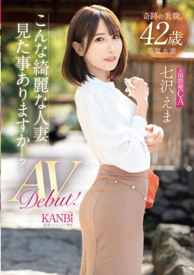 FFT-031 – Miraculous Beauty, 42 Years Old, Have You Ever Seen