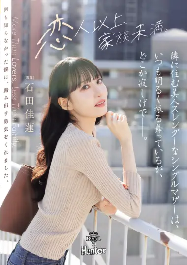 ROYD-346 – Karen Ishida - Lonely Hearts Find Love