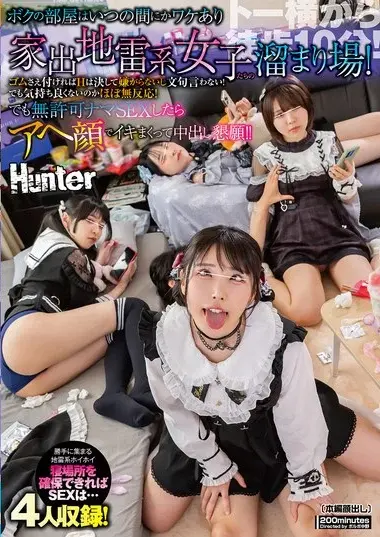 HUNTC-513 – My Room Has Been A Hangout For Runaway Girls F
