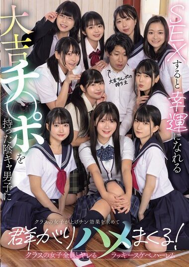 MUDR-318 – Girls In Class Flock To A Shady Boy With A Big Luck