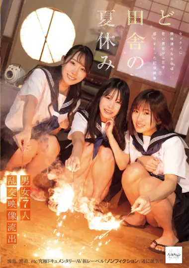 NSODN-022 – NSODN-022 - Seven Teens Orgy In Summer Vacation
