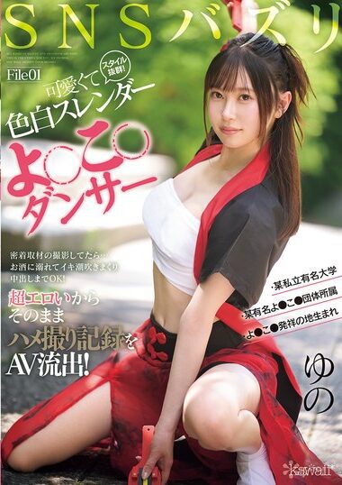 CAWD-778 – SNS Buzzle File01 Outstanding Style! She Is A Cute,
