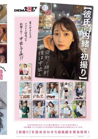SODS-070 – First Time Shooting] Freshly Ripped Amateurs Compil