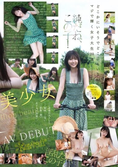 CAWD-918 – 1 In 100 Million Beautiful Girl Aoi Aosaka AV