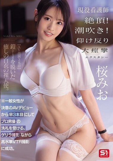 SNOS-091 – An Ordinary Woman Is Baptized By A Professiona
