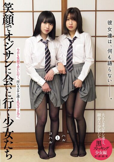 MUKD-551 – The Girls Don't Talk About Anything---. Girls Who G