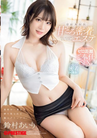 ABF-262 – Sweet And Throat Esthetics - Superb Detoxification