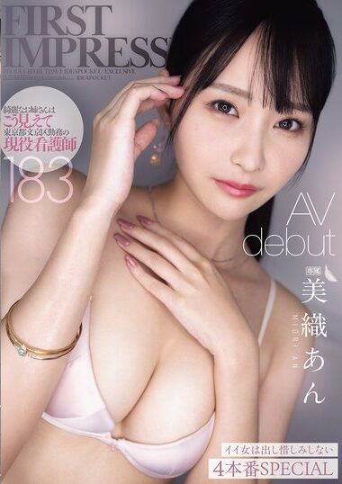 IPZZ-617 – FIRST IMPRESSION 183 Beautiful Older Lady Looks Lik
