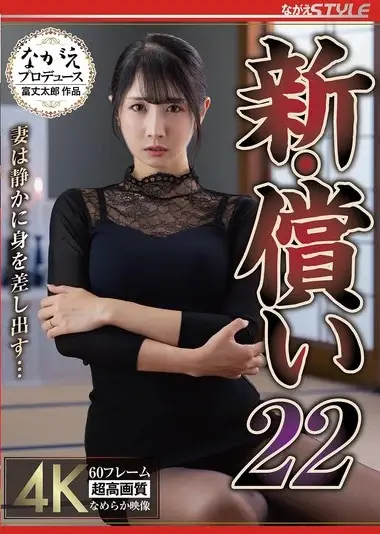 NSFS-466 – Onozaka Yuika 小野坂ゆいか