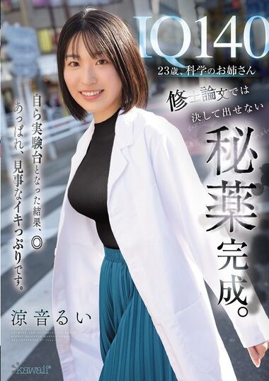 CAWD-850 – IQ140, 23 Years Old, Science Sister. She Completed