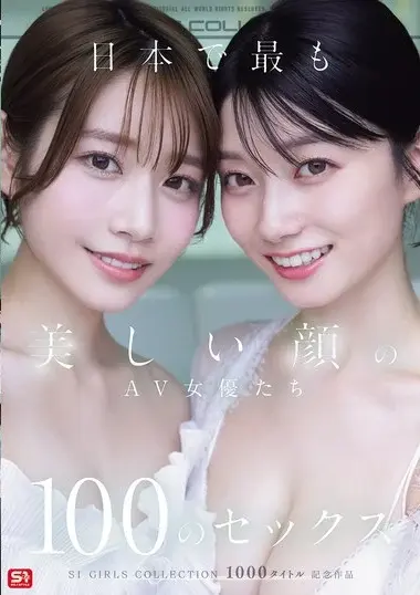 OFJE-620 – The Most Beautiful Faces In Japan 100 Sex S1 G