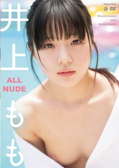 OAE-301 – ALL NUDE Momo Inoue ALL NUDE 井上もも