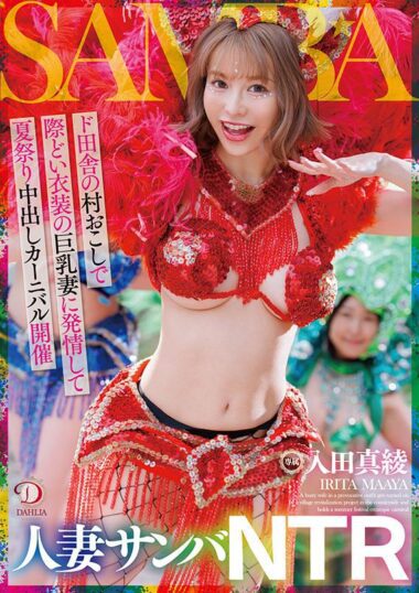 DLDSS-407 – Maaya Irita Married Woman Samba NTRD Revitalizing A Vil
