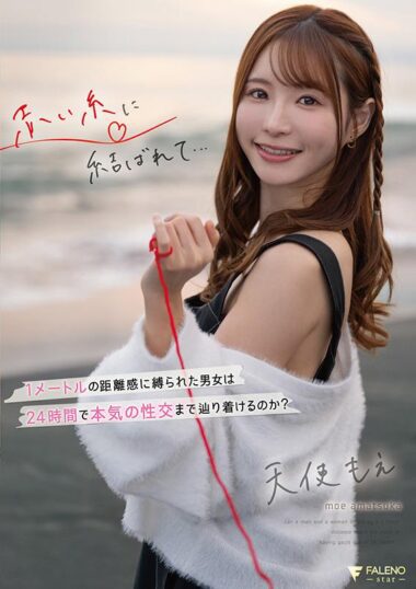 FSDSS-997 – Too Angel Tied By A Red Thread.....