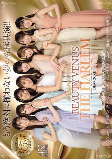 IPZZ-586 – Japan, This Is AIPOKE! BEAUTY VENUS THE HARLEM The