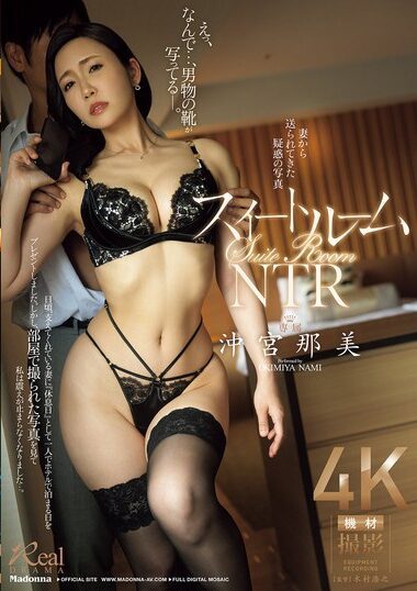 JUR-165 – Suite Room NTR Alleged Photos Sent By His Wife Nami