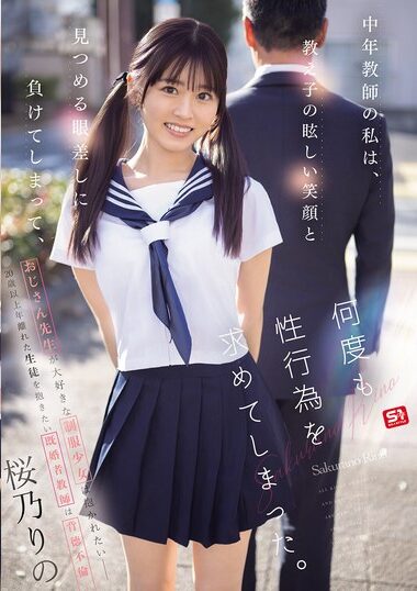 SONE-847 – As A Middle-aged Teacher, I Was So Overcome By The
