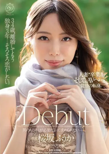 DLDSS-506 – Fuuka Sakurazaka 34 Years Old, Divorced And Single