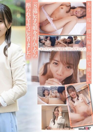 SDNM-503 – Haruka Is A 35-year-old Married ...