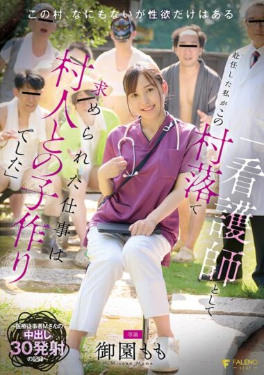 FNS-137 – Misono Momo “When I Was Appointed As A Nurse, T...