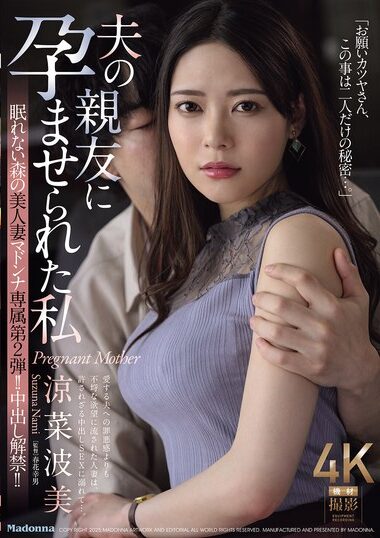 JUR-561 – Sleepless Forest Beautiful Wife - Madonna Excl