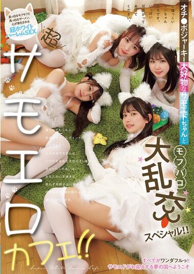 RKI-727 – Super Samoyero Cafe! A Special Of A Big Orgy O