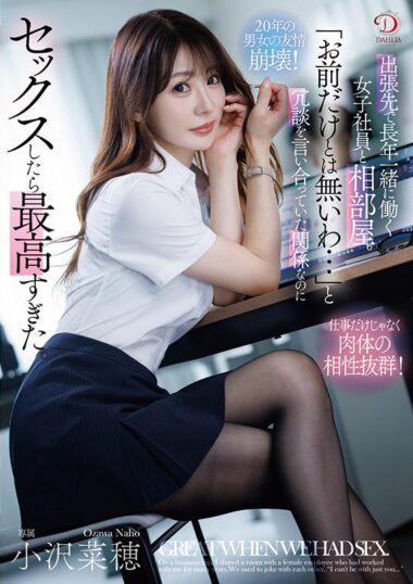 DLDSS-382 – Ozawa Naho On A Business Trip, I Shared A Room With A F