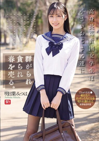 SONE-833 – Tall, Poor Schoolgirls Are Swarmed By Small Uncles