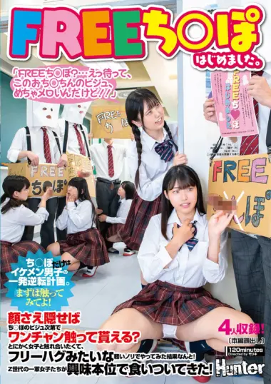 HUNTC-517 – Ugly Guys Get Laid With Big Dicks
