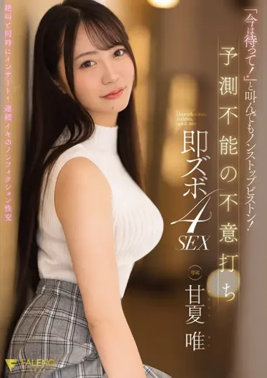 FNS-202 – Xiawei Gan "Stop, Wait!" She Screams, But He Ke...