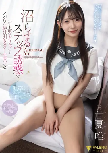 FNS-153 – Amanatsu Yui Yui Amanatsu, A School Girl With T...