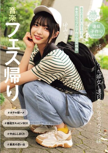 MUKD-533 – After Returning From A Music Festival, The Girl Is