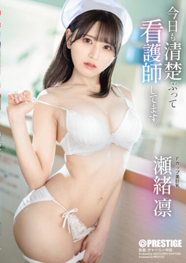 ABF-285 – I'm A Nurse Today, Pretending To Be Neat And C